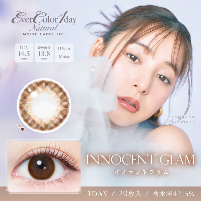 EverColor1day –  Natural MOIST LABEL UV Innocent Glam 日拋 每盒20片